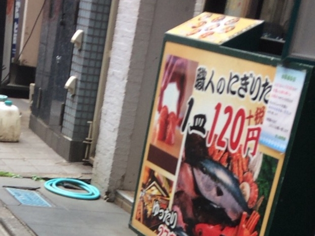 すし台所_台所屋