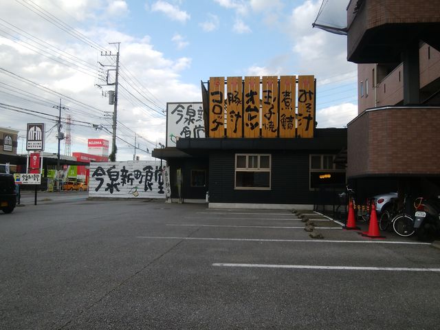メニュー豊富_今泉新町食堂