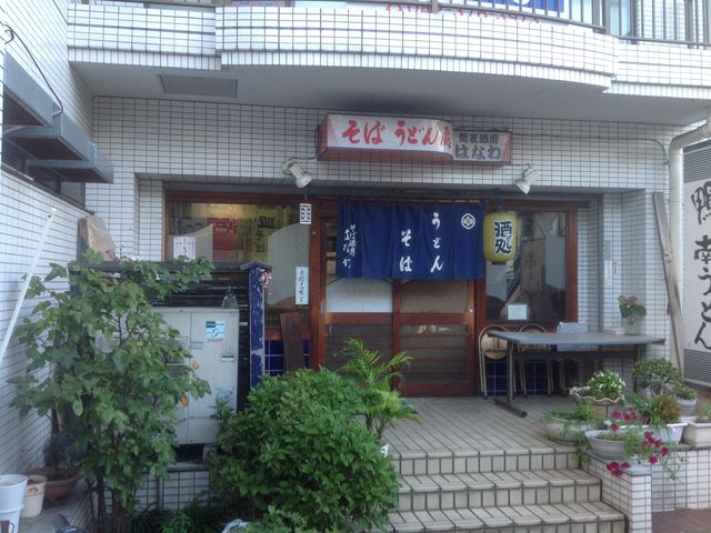 はなわ_そば酒房はなわ