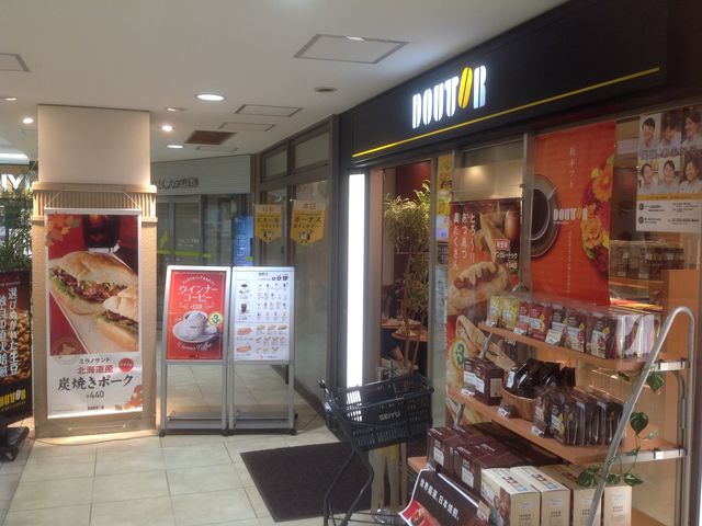 ドトール_ドトールコーヒーショップグリナード永山店