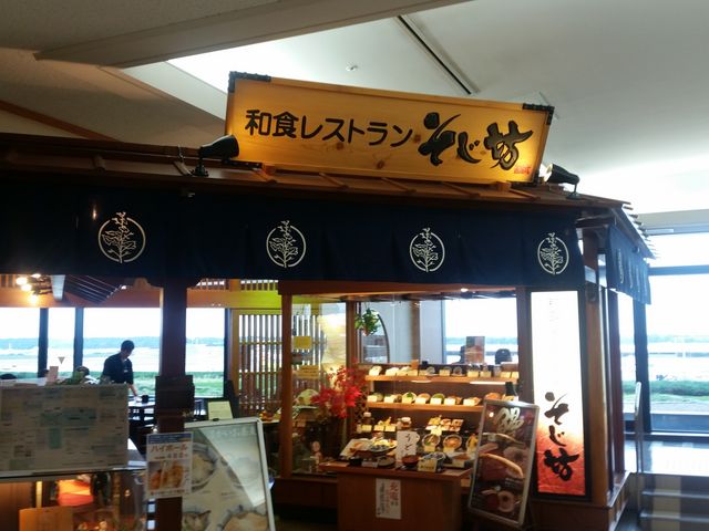 見やすいメニューレイアウトです!_そじ坊 成田空港第2ターミナル店