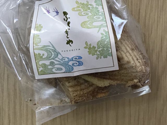 切れ端600えん_ふくぎや