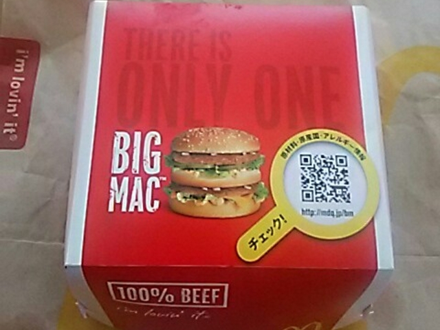 変わらぬ美味しさ。_マクドナルドJR秋葉原店