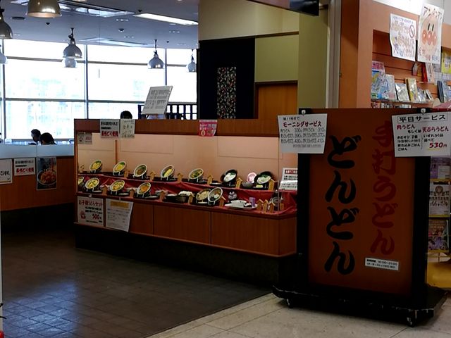 水とお茶はセルフでした_どんどんゆめタウン柳井店