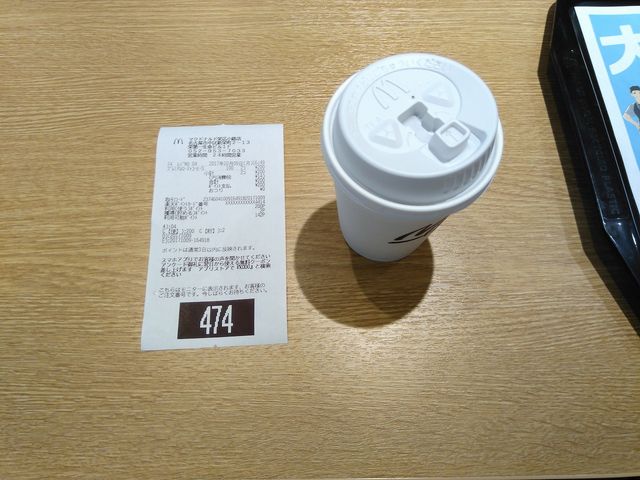 注文した珈琲_マクドナルド栄広小路店(McDonald’s)