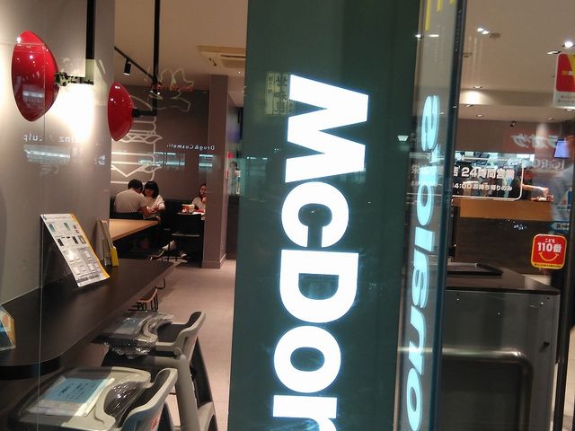 店舗外観_マクドナルド栄広小路店(McDonald’s)
