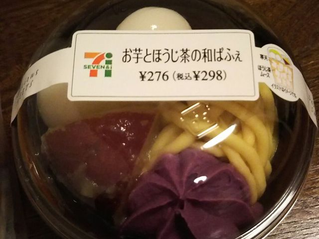 和パフェ_セブンイレブン 厚木中町店