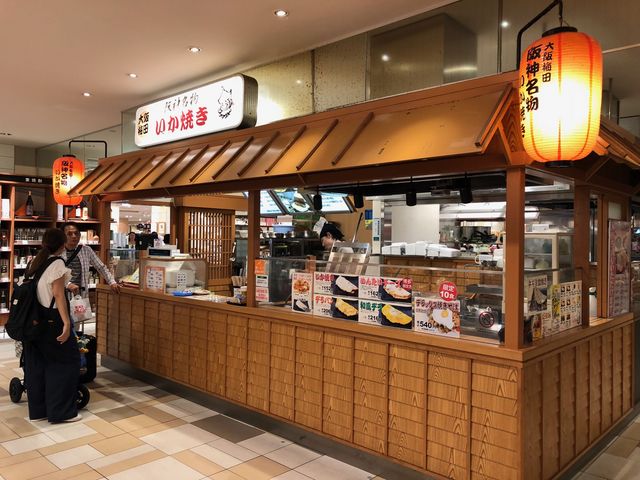 阪神名物いか焼き_阪神名物 いか焼き 博多店