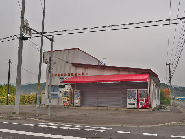 sklfhさんの仁木町観光管理センターの投稿写真1