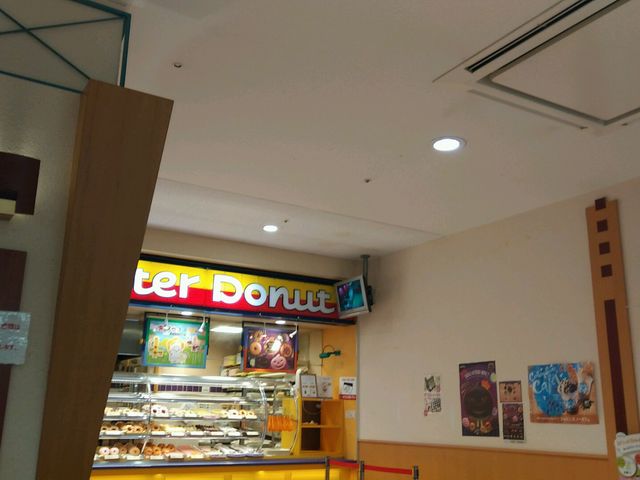 小腹が空いた時はミスド_ミスタードーナツイオン豊橋南ショップ