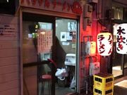 ちょこさんの八ちゃんラーメン 薬院店の投稿写真1