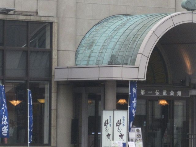 外観_紫水