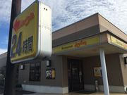 あきちゃんさんのジョイフル伊賀上野店の投稿写真1
