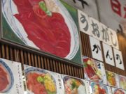 ジョンさんのつきじかんのの投稿写真1