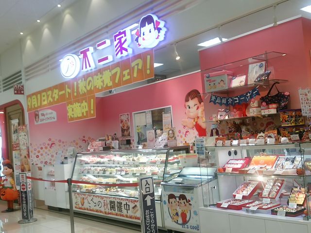 不二家_不二家 COCOEあまがさき店