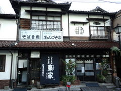 でるよしさんの東家本店への投稿写真1