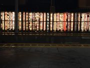 ゆず茶いいねさんの京福電鉄嵐山駅の投稿写真1