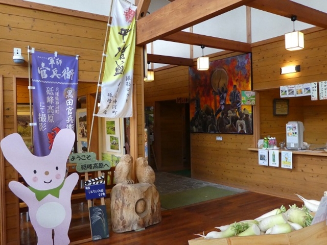 MINAMIさんのとのみね自然交流館の投稿写真1