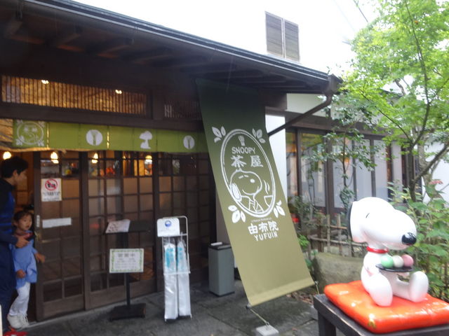 可愛い!_湯の坪街道