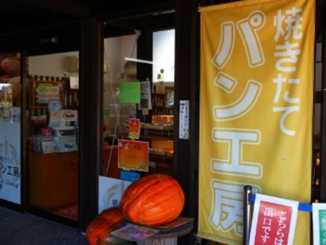 ハロウィンが近かったため入口にはかぼちゃが_あぐりん村 パン工房