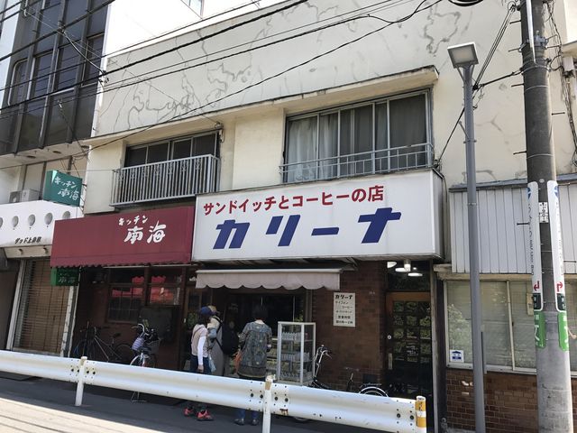 外観_カリーナ