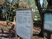 BKさんの古戦場公園の投稿写真1