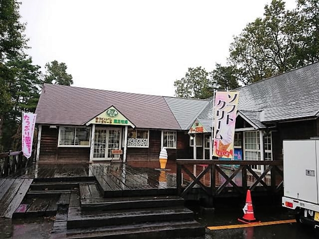 ソフトクリームを頂きに_蔵王酪農センター(蔵王チーズ工場)