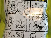 ややさんの遠州森町パーキングエリア(下り線)の投稿写真1