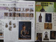 やんまあさんの現光寺の投稿写真1