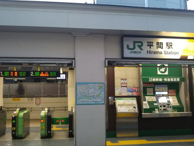 かっぱ寿司川崎市ノ坪店へは写真の平間駅のひとつしかない改札を出たらすぐ。_かっぱ寿司 川崎市ノ坪店