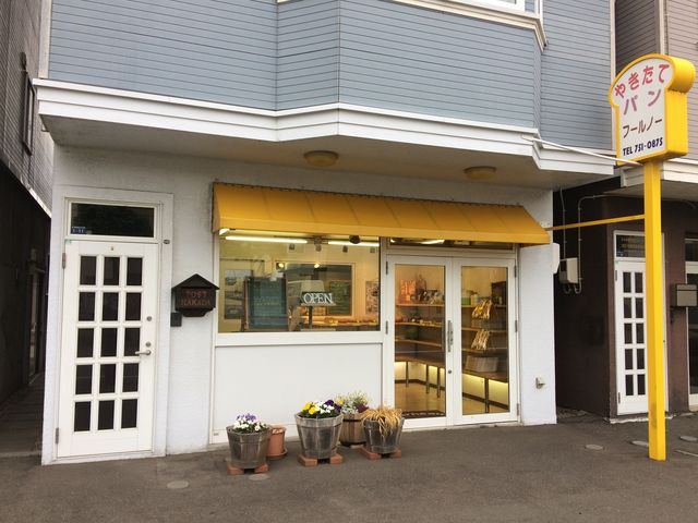 外観_ブランジェリー・フールノー