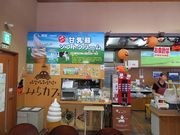 キヨさんの道の駅 都城の投稿写真1