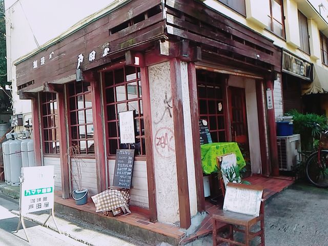 外観_戸田屋