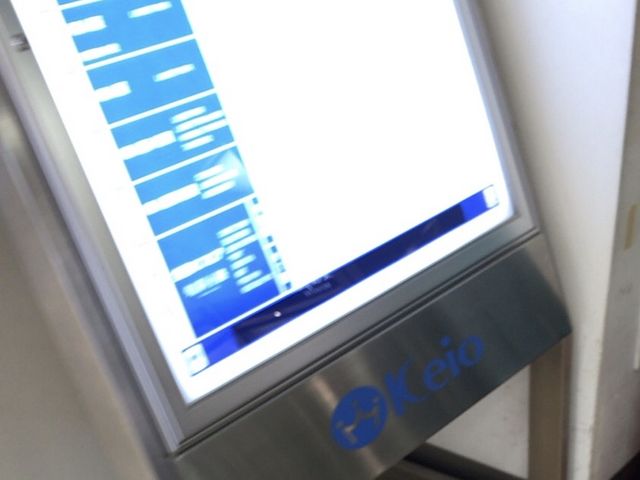 京王百貨店へ_京王電鉄新宿駅