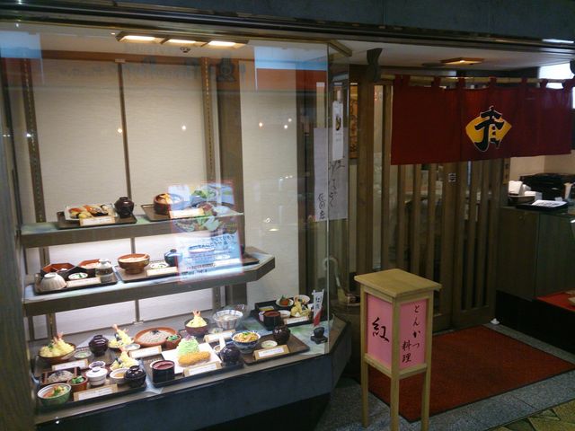 てんぷらやそば、うなぎなどの日本料理店。とんかつの紅も併設しています。_彦 パレット店