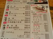 しもさんの富良野とみ川の投稿写真2