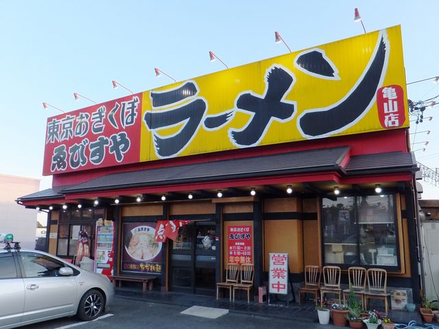 店舗外観:夜の部開店を待つお客さんが駐車場で待っていました。_東京おぎくぼラーメン ゑびすや 亀山店
