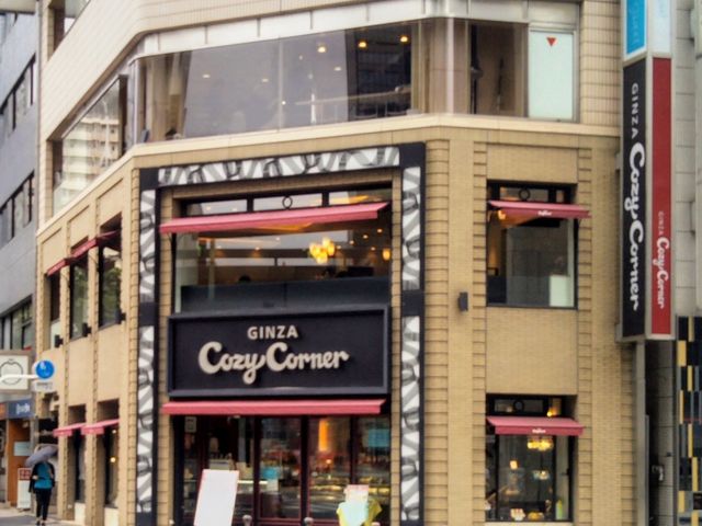 銀座コージーコーナー 銀座一丁目本店_銀座コージーコーナー 銀座一丁目本店