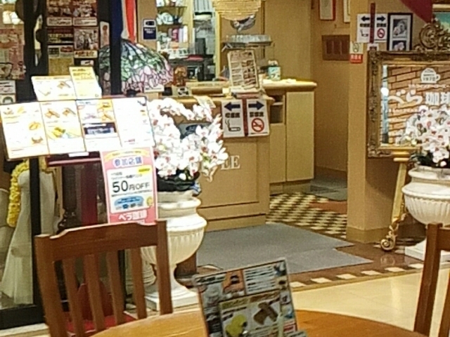 ぴろーしきさんのべら珈琲 清水屋店の投稿写真1