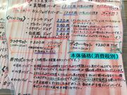 くろさんの会津バーガー LuckySmile ラッキー スマイルの投稿写真2