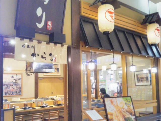 日本橋からり_日本橋 からり