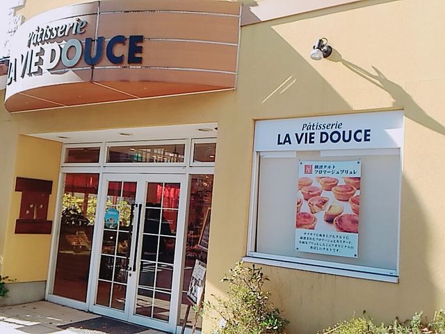 外観_パティスリー ラ ヴィ ドゥース 横浜店
