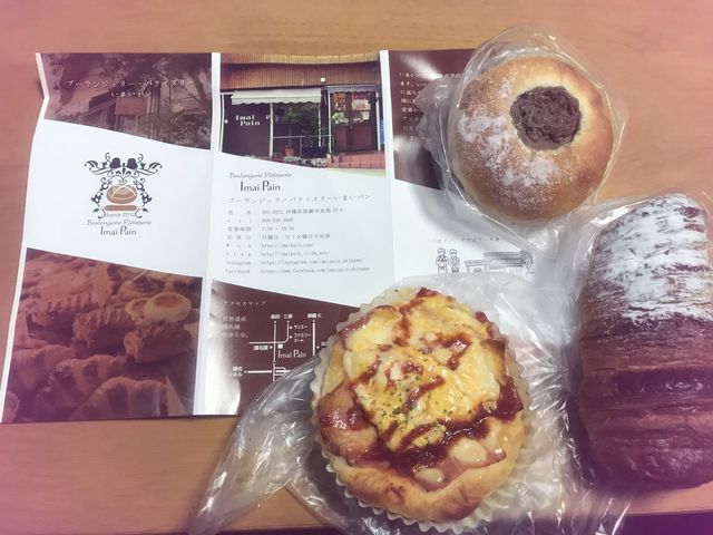 いまいパンのパン_いまいパン