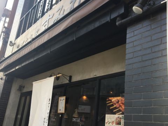 モダンなお店です_やきとり家 すみれ 武蔵小杉店