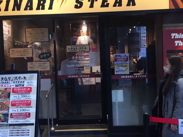 おみせ_いきなりステーキアメリカ村店