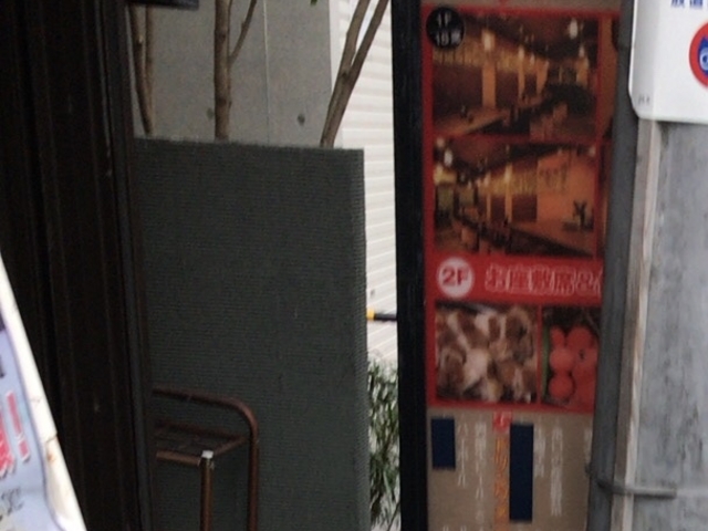 とりビア_とりビアー 中目黒店