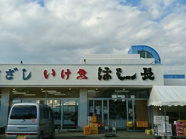 安くてうまいよー_フィッシュテラス はし長