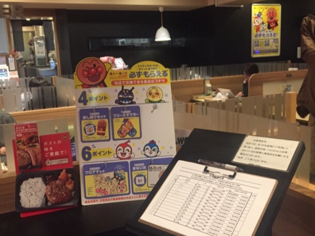 店内の様子です。_ガスト秋葉原昭和通店