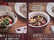 る〜ちゃんさんのへんこつ高萩安良川店の投稿写真1