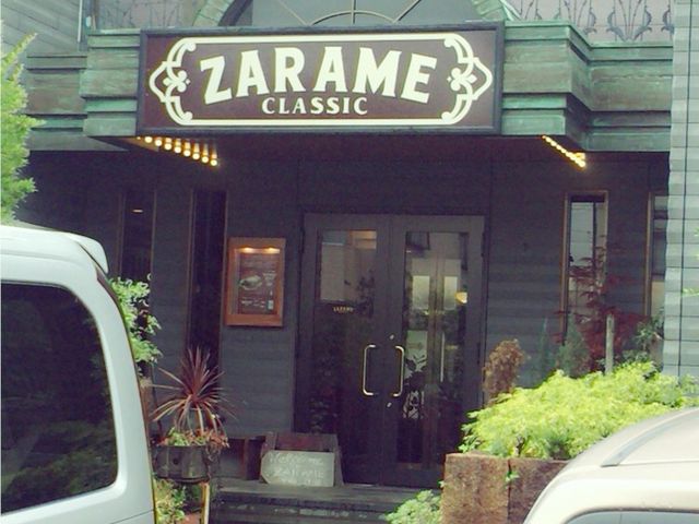 おしゃれな外観_CAFE ZARAME
